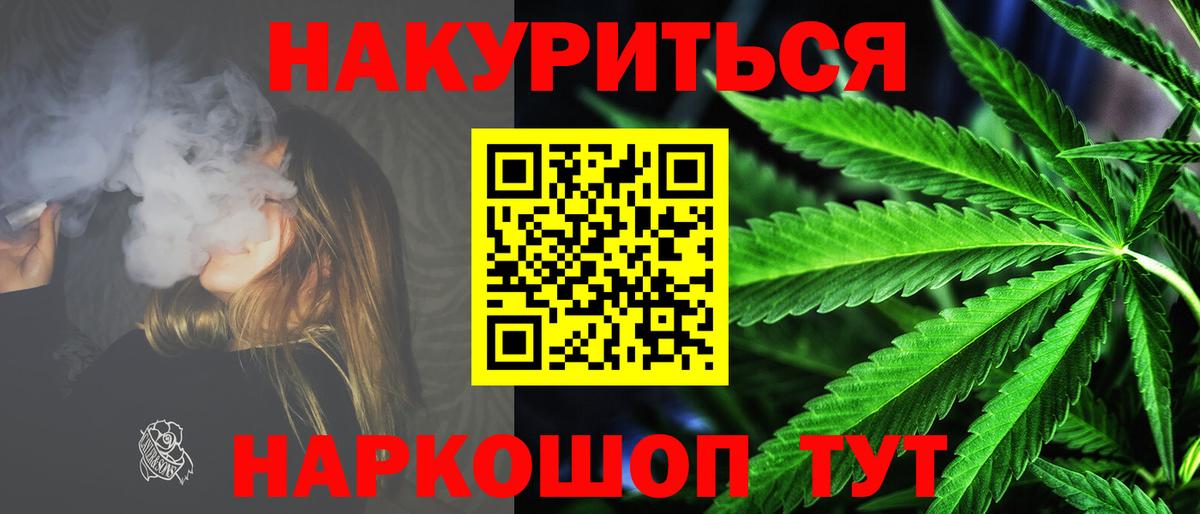 Шишки марихуана MAZAR  Марихуана SATIVA & INDICA  Кохма  Вход с VPN  Бошки марихуана марихуана 